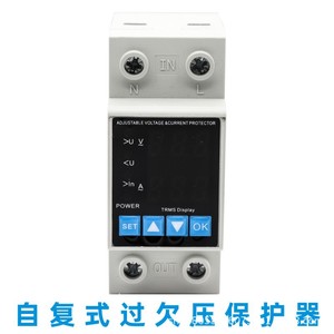 Protector de Voltaje y Corriente Ajustable 40A 63A 220V TRMS con Pantalla, Dispositivo de Protección Contra Sobretensiones Domésticas - Product Image 5