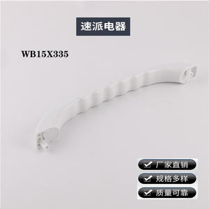 Washing <b>Machine</b> Handle Replacement Part White <b>ABS</b> Durable Home Appliance Accessory - Product Image 5