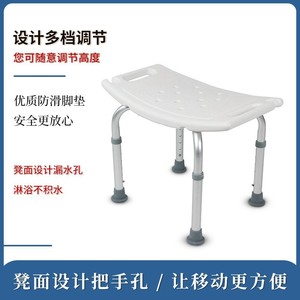 Chaise de douche Qd en alliage d'aluminium, moulage par soufflage PE, tabouret de bain antidérapant pour personnes âgées, équipement de sécurité pour la salle de bain - Product Image 5