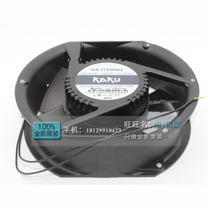 Ventilateur industriel Kaku 17 cm, moteur AC, métal, étanche, 220 V, usage domestique - Product Image 1