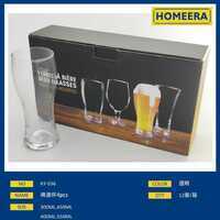 Commercio all'ingrosso 4 pezzi da 300ML a 550ML Set di vetro di birra con scatola di colore per bevande Set per bar e ristoranti - Product Image 1