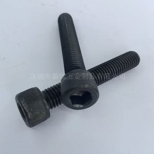 Cup Head Hex Socket Screw Metric 12.9 Grade Carbon Steel Black Oxide Industrial Strength - Product Image 2
