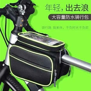 Bolsa para bicicleta, tubo superior del cuadro delantero, resistente al agua, con bolsillo para teléfono móvil, accesorio de ciclismo rojo y negro - Product Image 4