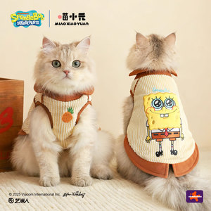 SpongeBob SquarePants Pet Vest Winter Warm <b>Clothes</b> For Dogs And <b>Cats</b> Small Animal Supplies - Product Image 2