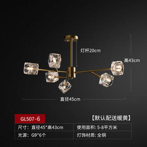 Nordic All-Copper Minimalist Postmodern Crystal Chandelier LED <b>Lighting</b> Middle Elegant Luxurious Living Room Dining Room <b>Pendant</b> - Product Image 4