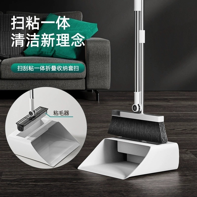 [Lin Gun for Brooms and Dustpans] White