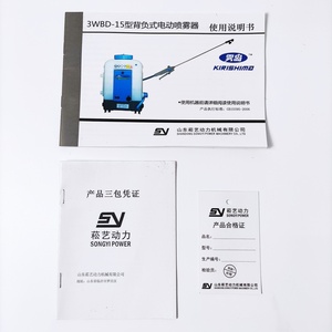 Handle Knapsack Manual Electric Power Agriculture Pesticide Backpack Sprayer 15 Liters Knapsack Sprayer - Product Image 6