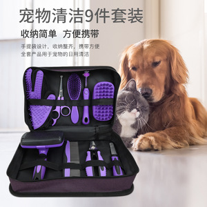 Ensemble de toilettage pour animaux de compagnie 9-en-1 en acier inoxydable pour chiens et chats : peigne à poils, ciseaux, peigne à picots, coupe-ongles, gants de protection pour pattes de chat, brosses - Product Image 2