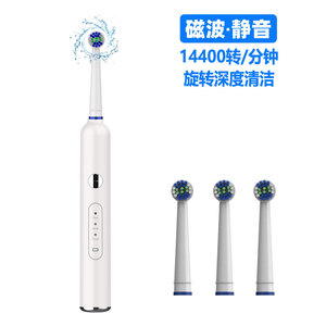 Rotating Electric <b>Toothbrush</b> Type C Charging IPX7 Waterproof 50 Days <b>Battery</b> Life Rechargeable Plastic Body - Product Image 3