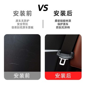 Couvre-boucle de ceinture de sécurité en silicone universel, anti-rayures, silencieux, type clip-on pour ceintures de sécurité de voiture - Product Image 5