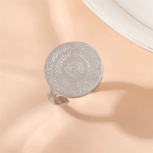 Bagues réglables en acier inoxydable, motif Calligraphie Ayatul Kursi Allah Coran Arabe Islamique Musulman, Bijoux de mode, Vente en gros Aïd - Product Image 3