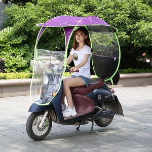 Electric Motorcycle Rain Canopy Purple Blue Rose Red Sunshade Windshield Front Placement Manual Open <b>Plastic</b> Rib 1.1kg - Product Image 1
