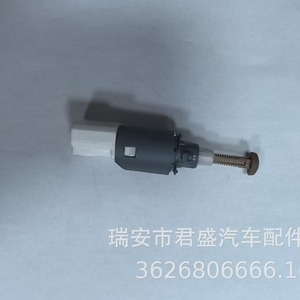 Interruptor de Freno 8200168238 25320-00Q0A para Renault Lada JX-OS255, Pieza de Repuesto - Product Image 5