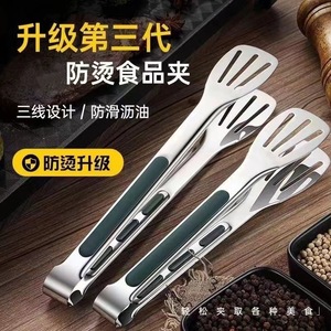 Stainless Steel Food Tongs Green Handle Heat Resistant Barbecue Grill Meat Flipper Kitchen Cooking Tool - Product Image 4