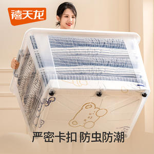 Caja de almacenamiento de plástico transparente Xitianlong rectangular de 3L a 120L con tapa para ropa, libros, uso doméstico y en dormitorios. - Product Image 3
