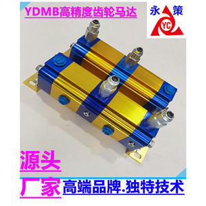 Vanne hydraulique YDMB-02G de fabrication Yongce Machinery, montage sur panneau à double niveau, 25 bars, synchronisation multi-cylindres - Product Image 2