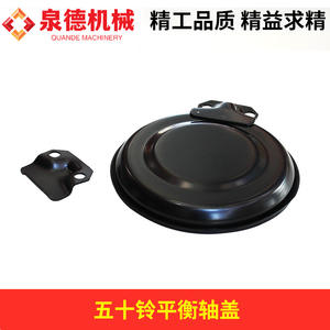 Isuzu Mixer/<b>Pump</b> Trucks 1-51387013-2 Balance <b>Shaft</b> Cover Compatible with 51Q/51Y/51K Parts - Product Image 5