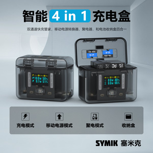เคสแบตเตอรี่ Symik Ace Pro 2 ชาร์จเร็ว 24W ช่องคู่ พร้อมหน้าจอ OLED สำหรับแบตเตอรี่ Insta360 - Product Image 4