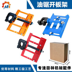 Schnittholz Kettensäge Schneide brett Stütz führung Säge Stahls ägewerk Schneiden Runde Holzbrett Unterstützung - Product Image 4