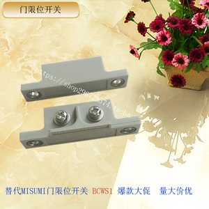 Interruptor de Límite de Puerta BCWS1 HGE51 40 E L MPT GLS 1 para Uso Industrial - Product Image 3