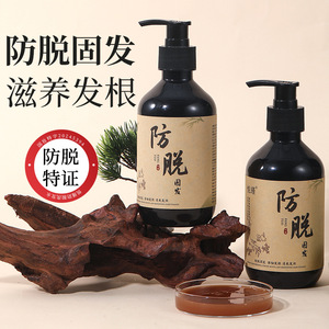 Shampooing liquide anti-chute de cheveux OEM Herbal Essence pour tous types de cheveux, unisexe, favorisant la repousse des cheveux - Product Image 1