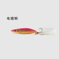 Leurre de pêche en métal électroplaqué, leurre dur artificiel pour jigging, pour la pêche au bar
