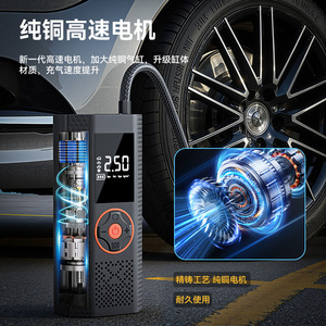 Inflador de neumáticos eléctrico inalámbrico de 12V con pantalla LED y apagado automático para inflar coches, motocicletas, bicicletas y balones de baloncesto. - Product Image 4