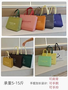 Sacs cadeaux non tissés avec logo personnalisé pour offrir des cadeaux personnalisés - Product Image 4