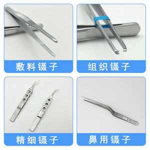 Pinzas Médicas Yankees de Acero Inoxidable 1425, Pinzas de Presión con Puntas Curvas para Cuidado de Heridas y Tareas de Precisión - Product Image 4