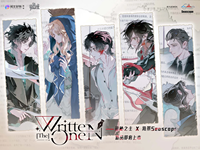 Lot de 12 boîtes en gros Yuewen Goods Identity V Eternal Corridor : Sangle de téléphone, Boîte mystère, Jeu de cartes de collection pour jouets et cadeaux