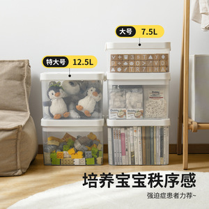 Boîte de rangement transparente avec couvercle 5L 10L pour organiser jouets et livres dans la chambre des enfants - Product Image 4