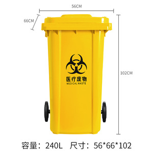 Venta al por mayor directa de fábrica de contenedores de basura médica de plástico grueso de 240L con tapa abatible para uso doméstico. - Product Image 2