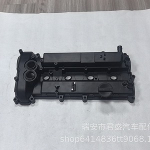 ฝาครอบวาล์วอลูมิเนียมอัลลอยด์ Ford Mondeo 2.0T ชิ้นส่วนเครื่องยนต์ BB5E6K271AG - Product Image 4