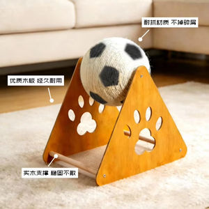 Rascador vertical de madera para gatos con bola rodante, sisal resistente al desgaste, para afilar dientes y garras, y estructura de escalada para gatos - Product Image 4