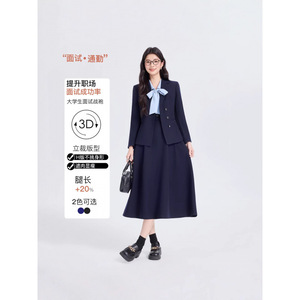 Women's Preppy Style Two Piece Suit Set Long Sleeve Blazer Skirt Dress Anti Wrinkle Worsted Fabric Commute Wear - Product Image 2