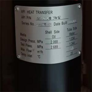 เครื่องแลกเปลี่ยนความร้อน Api 2.689 Mpa น้ำมัน-น้ำ สำหรับอุตสาหกรรม - Product Image 1