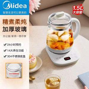 Hervidor de Agua Midea Health de 1.5L, Eléctrico, Apagado Automático, Control de Temperatura, Tetera de Vidrio con Tapa, Blanco, YS15P202 - Product Image 4