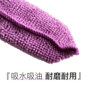 Microfiber Kitchen Sponge Pad Rectangle Soft Absorbent For Grease Removal Household Cleaning - Product Image 4