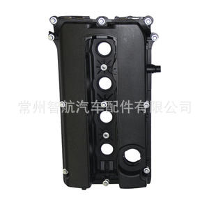 Tapa de Válvulas 44.5CM x 27CM para Chevrolet Cruze Excelle Regal Buick Transmisión Automática - Product Image 4