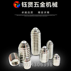 Yx Yuxian M3 Ball <b>Screw</b> 304 Stainless Steel Internal Hex <b>Socket</b> Spring Loaded For Standard Use - Product Image 3