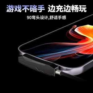 Câble USB-A vers USB-C 2-en-1 240W avec support et double tressage en PUR pour la charge et le jeu sur tablettes et mobiles Apple et Huawei - Product Image 4