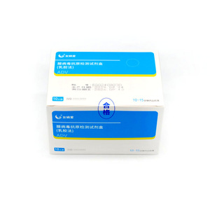 Kit de détection d'antigènes d'adenovirus, méthode latex, boîte de 10 tests pour diagnostic rapide - Product Image 4