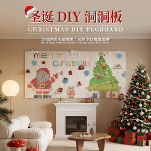 Christmas DIY Pegboard Wall Mounted Rectangle <b>Decorative</b> Storage Rack For Living Room Display - Product Image 1