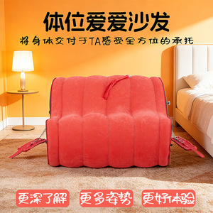 Factory direct sales of flocked PVC <b>inflatable</b> erotic <b>sofas</b>, adult products for couples' intimate positions, dropshipping - Product Image 5