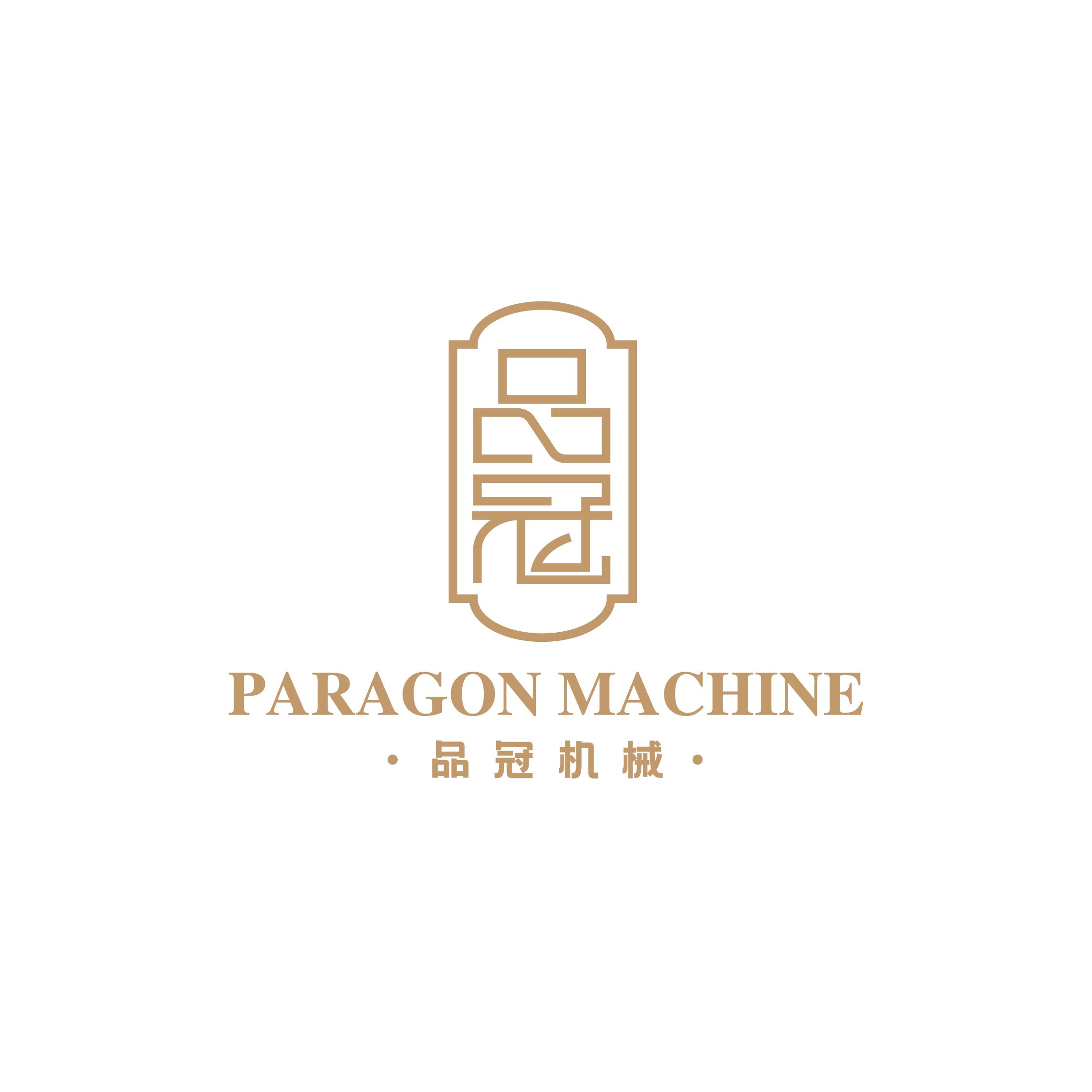 Paragon Machine (wenzhou) Co., Ltd. logo