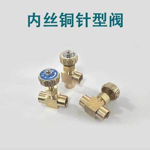 Nissin Copper Needle Valve 1/4 In 2-Way Gas Flow Control Throttle Valve Pneumatic Application - Product Image 5