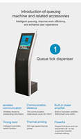 Kiosque électronique de billet de système de gestion de file d'attente d'usine pour l'équipement de gestion de file d'attente de banque