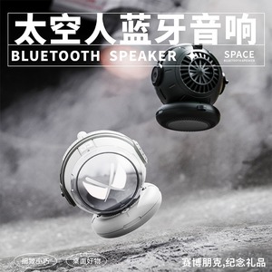 רמקול אלחוטי Creative Space Astronaut 5.3 עם מיקרופון מובנה, סוללה נטענת, לשימוש חיצוני ופנימי, עיצוב קטן - Product Image 2
