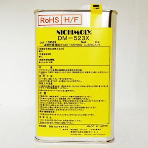 DAIZO NICHIMOLY toutes séries Rouge/Bleu Touch/DB-100N/N730/G-02030X-3/AS-03 Spray/DM-523X/1730X/6911/NR-01/NSG NO.2/OTL-01 - Product Image 5