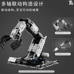 T2007 Programmable Multi Axis Robotic Arm Building <b>Blocks</b> Educational Stem Toy For Children 800+ Pieces Battery Powered - Product Image 2